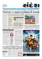 Bhavnagar