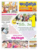 Rangareddy District