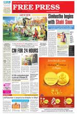 Free Press - Ujjain Epaper Edition