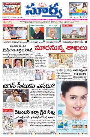 Saturday,April 23,2016