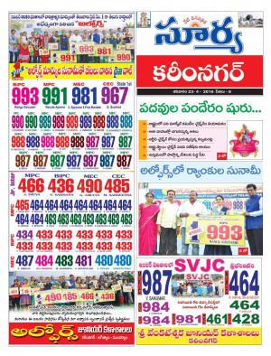 Saturday,April 23,2016