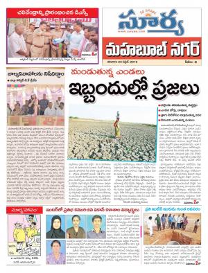 Saturday,April 23,2016