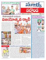 Nalgonda