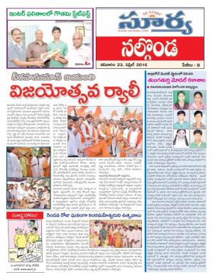 Saturday,April 23,2016