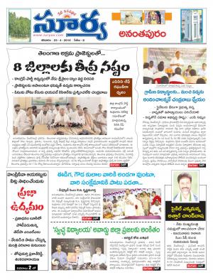 Saturday,April 23,2016