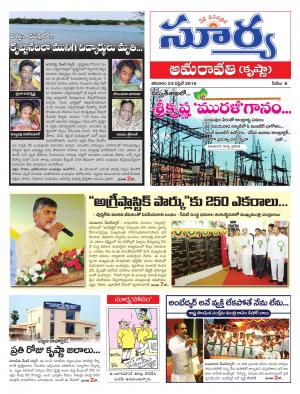 Saturday,April 23,2016