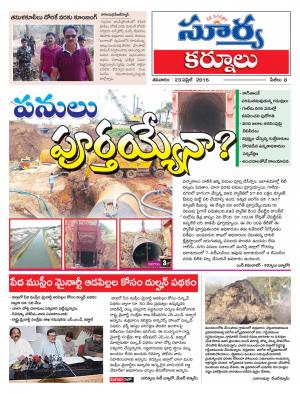 Saturday,April 23,2016