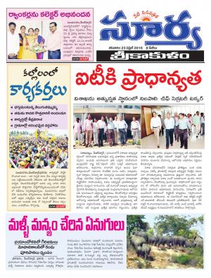 Saturday,April 23,2016