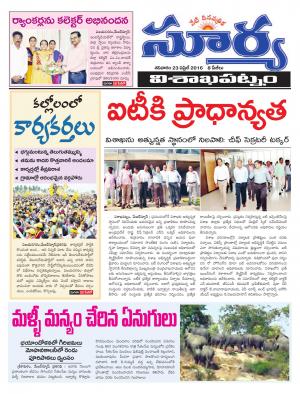 Saturday,April 23,2016