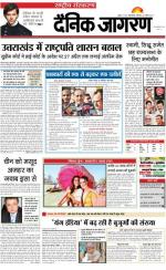 Dainik Jagran
