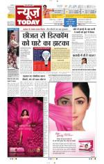 NewsToday,Jaipur