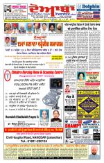 Doaba Headlines