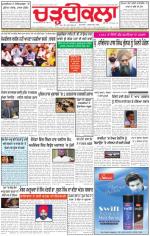 Charhdikala Newspaper (Punjab) 