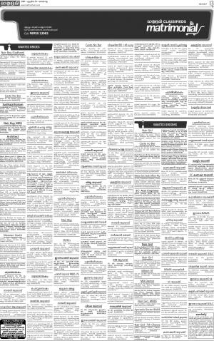 MALAPPURAM MATRIMONIAL