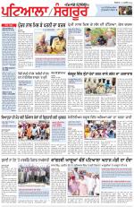 Punjabi Tribune (Patiala-Sangrur)