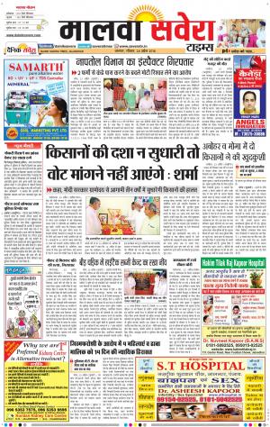 Malwa