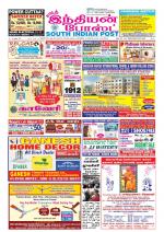 South Indian Post
