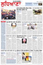 Punjabi Tribune (Ludhiana)