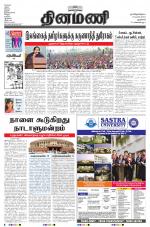 Dinamani - New Delhi