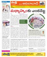 Adilabad Constituencies