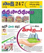 Ranga Reddy District