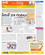 Ranga Reddy Constituencies