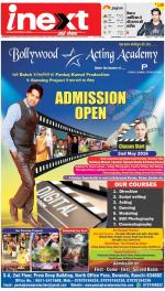 Jamshedpur Hindi ePaper, Jamshedpur Hindi Newspaper - InextLive