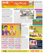 Nalgonda Constituencies