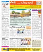 Karimnagar Constituencies