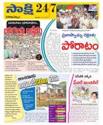 Visakhapatnam District - Old