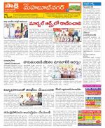 Mahabubnagar Constituencies