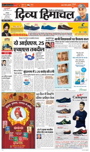 Divya Himachal Dharamsala