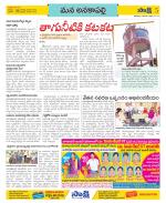 Visakhapatnam Constituencies Old