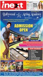 Ranchi Hindi ePaper, Ranchi Hindi Newspaper - InextLive