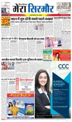 Divya Himachal Shimla+Mera Sirmour +Aastha 