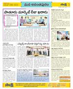 Anantapur Constituencies