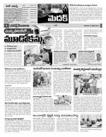 Medak Constituencies