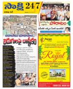 Visakhapatnam District