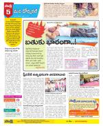 Hanamakonda Constituencies