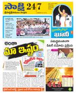 SPSR Nellore District