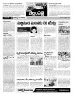 Adilabad Constituencies