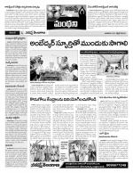 Karimnagar Constituencies