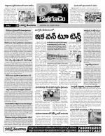 Khammam constituencies