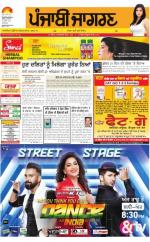 Chandigarh  : Punjabi jagran News : 24th April 2016