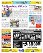 Chittoor Constituencies