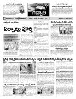 Mahaboobnagar Constituencies