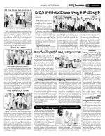 Nizamabad Constituencies