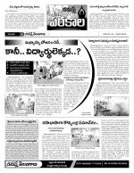 Warangal Constituencies