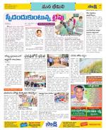 Visakhapatnam Constituencies