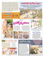 Rangareddy District